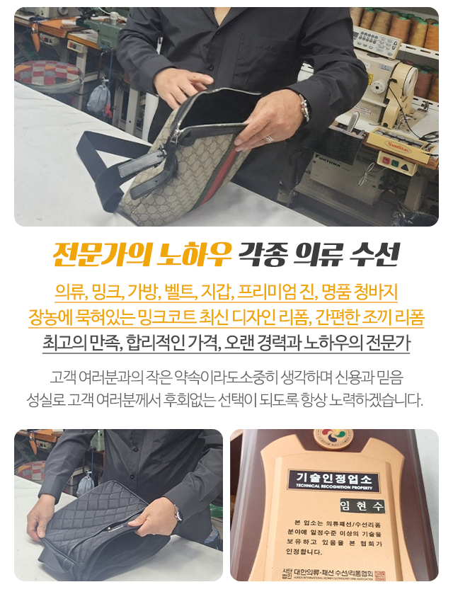 에이스수선실_모바일